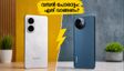 iQOO Z11 Lite vs Lava Virat V1 5G: ബജറ്റ് ഫോൺ വിപണിയിൽ വമ്പൻ പോരാട്ടം; ഏത് തിരഞ്ഞെടുക്കണം?
