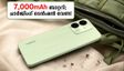 7,000mAh ബാറ്ററിയുമായി റിയൽമി C100i വരുന്നു; ചാർജിംഗ് ടെൻഷൻ ഇനി വേണ്ട!