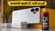 7,540mAh ബാറ്ററി, 100W ചാർജിംഗ്; റെഡ്മി ടർബോ 5 സ്വന്തമാക്കാൻ ഇനിയുമെന്തിന് കാത്തിരിക്കണം?