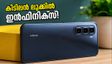 ഇൻഫിനിക്സ് ഹോട്ട് 70 പ്രോ 5ജി വരുന്നു; 144Hz ഡിസ്പ്ലേയും ആക്ടീവ് മാട്രിക്സ് ലുക്കും ഞെട്ടിക്കും!