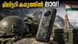 മിലിട്ടറി ഗ്രേഡ് കരുത്തുമായി ലാവ ബോൾഡ് എൻ4 ലൈറ്റ്; 15,000 രൂപയിൽ താഴെ വിലയിൽ വമ്പൻ വരവ്!