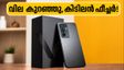 ലാവ വിരാട് V1 പ്രോ 5G എത്തി: 14,000 രൂപയിൽ താഴെ കിട്ടുന്ന കിടിലൻ ഫീച്ചറുകൾ ഇതാ!