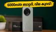 6,000mAh ബാറ്ററി, 14,000 രൂപയിൽ താഴെ വില; ലാവ വിരാട് വി1 പ്രോ 5G വിപണിയിൽ, ഓഫറുകൾ അറിയാം