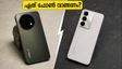 ലാവ വിരാട് V1 പ്രോ 5G vs റിയൽമി 16x 5G: ഏത് ഫോൺ വാങ്ങണം? നിർണ്ണായക താരതമ്യം ഇതാ