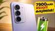 7900mAh ബാറ്ററിയുടെ കരുത്തിൽ റെഡ്മി 17 5ജി; വിലയും ഫീച്ചറുകളും അറിഞ്ഞാൽ നിങ്ങൾ ഞെട്ടും!