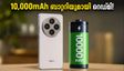 10,000mAh ബാറ്ററിയുമായി റെഡ്മി നോട്ട് 17 പ്രോ മാക്സ്; സെപ്റ്റംബർ 15-ന് വിപണിയിൽ വൻ മാറ്റം?