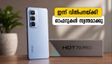 IP68 റേറ്റിംഗും 144Hz ഡിസ്‌പ്ലേയും! ഇൻഫിനിക്സ് ഹോട്ട് 70 പ്രോ ഇന്ന് വില്പനയ്ക്ക്; ഓഫറുകൾ ഇങ്ങനെ