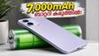 7,000mAh ബാറ്ററി കരുത്തിൽ ഒപ്പോ K14 ലൈറ്റ് എത്തുന്നു; ബജറ്റ് വിലയിൽ വിപണി പിടിക്കുമോ?