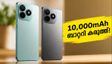 10,000mAh ബാറ്ററി കരുത്തിൽ പോക്കോ X8, X8 പവർ എത്തുന്നു: ലോഞ്ച് തീയതിയും കിടിലൻ ഫീച്ചറുകളും