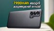 സെപ്റ്റംബർ 3-ന് റെഡ്മി 17 5G ഇന്ത്യയിൽ! 7,900mAh ബാറ്ററിയും കിടിലൻ ഫീച്ചറുകളും; അറിയേണ്ടതെല്ലാം