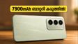 7900mAh ബാറ്ററി കരുത്തിൽ റെഡ്മി 17 5ജി; ഈ വിലയ്ക്ക് ഇതൊരു കിടിലൻ ഫോണോ?