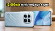 10,000mAh ബാറ്ററിയുമായി റെഡ്മി നോട്ട് 17 പ്രോ സീരീസ് എത്തി; വിലയും ഫീച്ചറുകളും ഞെട്ടിക്കും!