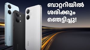 9000mAh ബാറ്ററിയുണ്ട്, അ‌താണ് ​ഹൈ​ലൈറ്റ്! പോക്കോ X8 പ്രോ മാക്സ് ഇന്ത്യയിൽ ലോഞ്ച് ചെയ്തു