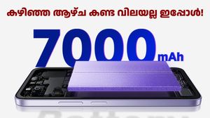 കഴിഞ്ഞ ആഴ്ച കണ്ട വിലയല്ല ഇപ്പോൾ! റെഡ്മി 15 5G വില വീണ്ടും കൂട്ടി, പക്ഷേ ഡിസ്കൗണ്ട് ഉണ്ട്