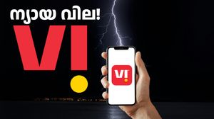 ന്യായ വില! അ‌ൺലിമിറ്റഡ് കോളിങ്, വാലിഡിറ്റി സഹിതം VI റീച്ചാർജ്