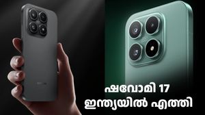 അ‌ൾട്ര മോഡലിനെക്കാൾ വലിയ ബാറ്ററി, സ്നാപ്ഡ്രാഗൺ 8 എ​ലൈറ്റ് ജെൻ 5 കരുത്ത്; ഷവോമി 17 ഇന്ത്യയിൽ എത്തി