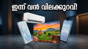 കത്തുന്ന വേനലിൽ ആമസോൺ, ഫ്ലിപ്കാർട്ട് വമ്പൻ ഓഫറുകൾ; ഈ ഡീലുകൾ നഷ്ടപ്പെടുത്തരുത്!