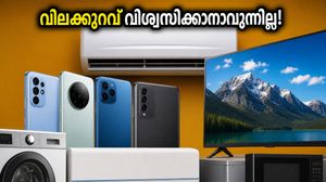 ഞായറാഴ്ചത്തെ ഷോപ്പിംഗ് ഇനി ലാഭകരം! ആമസോണിലും ഫ്ലിപ്കാർട്ടിലും സ്മാർട്ട്ഫോണുകൾക്കും എസികൾക്കും വമ്പൻ വിലക്കുറവ്, വേഗം നോക്കൂ
