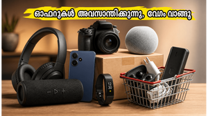 ആമസോണിലും ഫ്ലിപ്കാർട്ടിലും വമ്പൻ ഓഫറുകൾ; ജൂൺ അവസാനിക്കും മുൻപേ ഈ ഗാഡ്‌ജെറ്റുകൾ സ്വന്തമാക്കൂ!