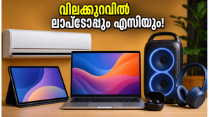 ആമസോൺ സ്മാർട്ട് ചോയ്‌സ് ഡേയ്‌സ്: ലാപ്ടോപ്പും എസിയും പകുതി വിലയിൽ സ്വന്തമാക്കാം, ഓഫറുകൾ ഇതാ!