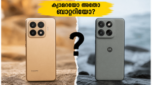 ഷവോമി 17T vs മോട്ടോ എഡ്ജ് 70 പ്രോ പ്ലസ്: ക്യാമറ വേണോ അതോ ബാറ്ററി വേണോ? ഏത് തിരഞ്ഞെടുക്കണം?