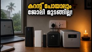 മഴയത്ത് കറന്റ് പോയാലും ജോലി മുടങ്ങില്ല; ഈ ഗാഡ്‌ജെറ്റുകൾക്ക് ഇപ്പോൾ വൻ ഓഫർ!