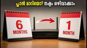 എയർടെൽ എക്സ്ട്രീം ഫൈബർ പ്ലാനുകളിൽ വൻ മാറ്റം; ഡിസ്കൗണ്ട് നഷ്ടമായോ? പരിഹാരമിതാ