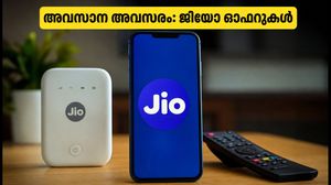 ജിയോ ഓഫറുകൾ അവസാനിക്കാൻ മണിക്കൂറുകൾ മാത്രം! റീചാർജ് ചെയ്ത് ഹോട്ട്സ്റ്റാർ സബ്സ്ക്രിപ്ഷനും ക്യാഷ്ബാക്കും സ്വന്തമാക്കൂ