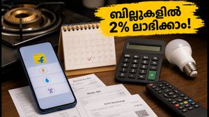 മൊബൈൽ റീചാർജും ബില്ലുകളും അടയ്ക്കുമ്പോൾ പണം ലാഭിക്കാം; ആക്സിസ് ബാങ്ക് ഉപഭോക്താക്കൾക്ക് കിടിലൻ ഓഫർ!