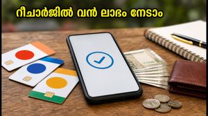 റീചാർജ് ബില്ലിൽ വൻ ലാഭം! ജിയോ, എയർടെൽ ഓഫറുകൾ ഉപയോഗിച്ച് പണം ലാഭിക്കാൻ ഇതാ എളുപ്പവഴികൾ