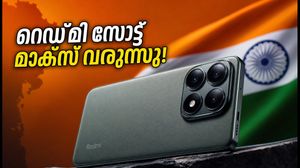 റെഡ്മി നോട്ട് 17 പ്രോ മാക്സ് വരുന്നു! ആമസോൺ ടീസർ ലൈവ്, ഈ ഫോൺ വിപണി പിടിക്കുമോ?