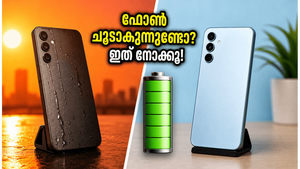 കടുത്ത വെയിലത്ത് ഫോൺ ചൂടായി പണി തരുന്നുണ്ടോ? ചൂടിൽ തളരാത്ത കരുത്തൻ ഫോണുകൾ ഇതാ!