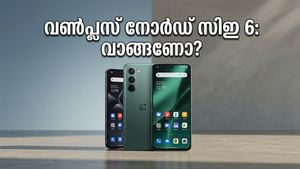 വൺപ്ലസ് നോർഡ് സിഇ 6 വിപണിയിൽ; പോക്കോയെയും നതിംഗിനെയും വെല്ലുവിളിക്കാൻ ഈ ഫോൺ മതിയോ?