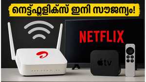 എയർടെൽ 999 രൂപ പ്ലാനിൽ വമ്പൻ മാറ്റം! ഇനി നെറ്റ്ഫ്ലിക്സും ആപ്പിൾ ടിവിയും അധിക ചിലവില്ലാതെ വീട്ടിലെത്തും