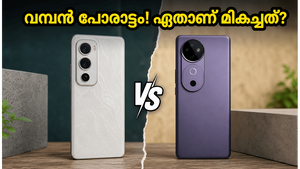 ഓപ്പോ റെനോ 16 പ്രോ വരുന്നു! വിവോ V40 പ്രോയെ അട്ടിമറിക്കാൻ ഈ ഫീച്ചറുകൾ മതിയോ?