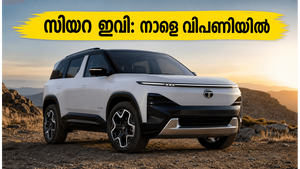 ടാറ്റ സിയറ ഇവി നാളെ നിരത്തിലിറങ്ങുന്നു; 500 കി.മീ റേഞ്ചും കിടിലൻ ഫീച്ചറുകളുമായി 'ഗ്രീൻ ബീസ്റ്റ്' എത്തുന്നു