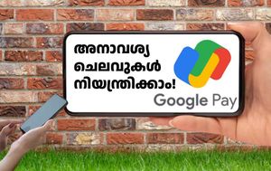 കാശ് പോകുന്ന വഴി അറിയുന്നില്ലേ? ഗൂഗിൾ പേയിലെ ഓട്ടോമാറ്റിക് പേയ്മെന്റുകൾ ഓഫ് ആക്കാം, ഈസിയാണ്!