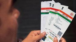 മൈ ആധാർ ഓൺലൈൻ കോണ്ടെസ്റ്റ്: എല്ലാ വിവരങ്ങളും ഇവിടെ വായിക്കാം 