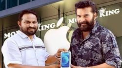 ആപ്പിളിൻറെ ആദ്യത്തെ 5 ജി സ്മാർട്ഫോൺ സ്വന്തമാക്കി മെഗാസ്റ്റാർ മമ്മൂട്ടി 