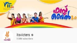 കൈറ്റ് വിക്ടേഴ്സ് യൂട്യൂബ് ചാനലിന് 30 ലക്ഷം സബ്സ്ക്രൈബർമാർ, വരുമാനം ഒരു കോടിയിൽ അധികം