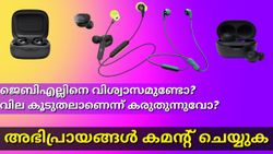 വിശ്വാസമുണ്ടോ? ആമസോണിൽ അടിപൊളി ഡീലുകളിൽ ലഭിക്കുന്ന ജെബിഎൽ ഇയർഫോൺസ് പരിചയപ്പെടാം