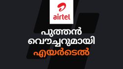 ഡാറ്റ പ്രശ്നങ്ങൾ അവസാനിപ്പിക്കാൻ പുതിയ 4ജി ഡാറ്റ വൌച്ചർ അവതരിപ്പിച്ച് എയർടെൽ