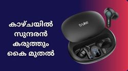 കാഴ്ചയിൽ സുന്ദരൻ, കരുത്തും കൈ മുതൽ; അറിയാം ട്രൂക്ക് ഇയർബഡ്സുകളെക്കുറിച്ച്