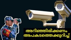 ലോകത്തിന്റെ ഉറക്കം കെടുത്തുന്ന രാക്ഷസൻ..! ചൈനീസ് ഒളിഞ്ഞ് നോട്ടം ഭയന്ന് ഓസ്ട്രേലിയൻ സർക്കാർ