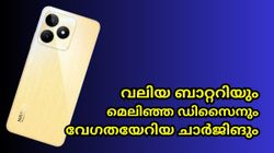 വലിയ ബാറ്ററിയും മെലിഞ്ഞ ഡിസൈനും വേഗതയേറിയ ചാർജിങും; റിയൽമി നാർസോ എൻ53 ഇന്ത്യയിലെത്തി | Realme Narzo N53