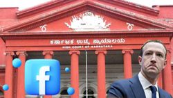 ഇന്ത്യൻ പൗരൻ ജയിലിൽ; വേണ്ടിവന്നാൽ ഫെയ്സ്ബുക്ക് ഇന്ത്യയിൽ നിരോധിക്കുമെന്ന് കർണ്ണാടക ​ഹൈക്കോടതി