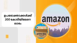 ഉപഭോക്താക്കൾക്ക് 300 കോടിയിലേറെ ലാഭം; ആമസോൺ പ്രൈം ഡെ സെയിലിന്റെ കണക്ക് പുറത്ത്
