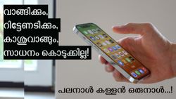 ആമസോണിന്റെ പിഴവ് മുതലെടുത്ത് തട്ടിയെടുത്തത് 20 ലക്ഷം! 22 വയസുള്ള എൻജിനീയറിങ് വിദ്യാർഥി പിടിയിൽ