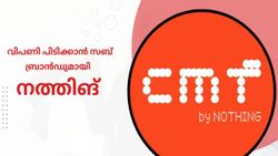 സാംസങ്ങിനും വൺപ്ലസിനും വെല്ലുവിളി; പുതിയ സബ് ബ്രാൻസ് അവതരിപ്പിച്ച് നത്തിങ്