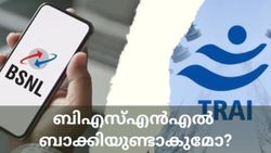 ബിഎസ്എൻഎല്ലിന് ട്രായിയുടെ കാരണം കാണിക്കൽ നോട്ടീസ്; 1000 കോടി പിഴ ചുമത്താവുന്ന കുറ്റമെന്ന് റിപ്പോർട്ട്